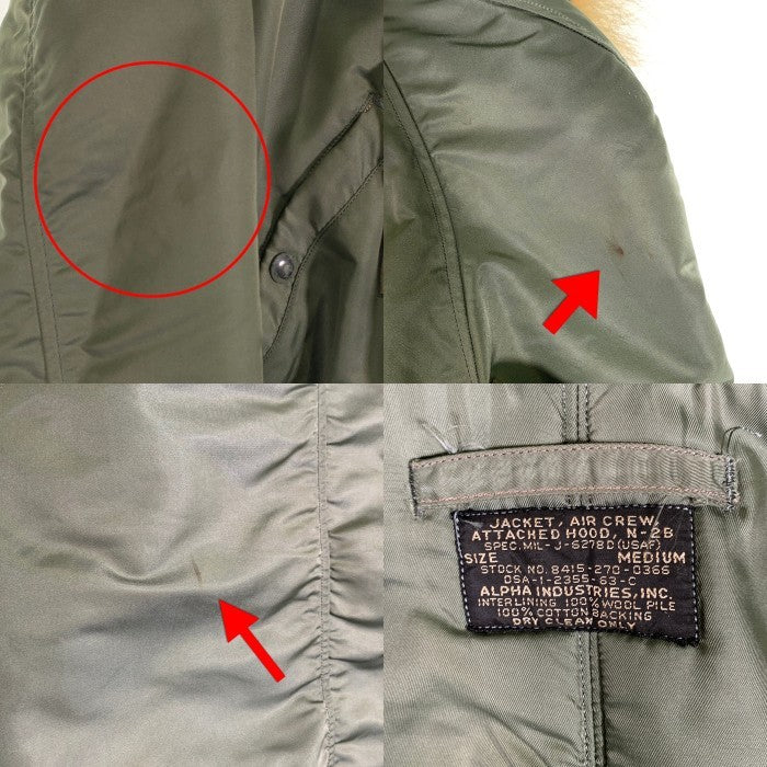 U.S. ARMY 60's ALPHA INDUSTRIES アルファインダストリーズ N-2B コヨーテファー  黒タグ CONMERジッパー フライトジャケット オリーブ MIL-J-6278D / 8415-270-0366 /DSA-1-2355-63-C  SIze M 福生店