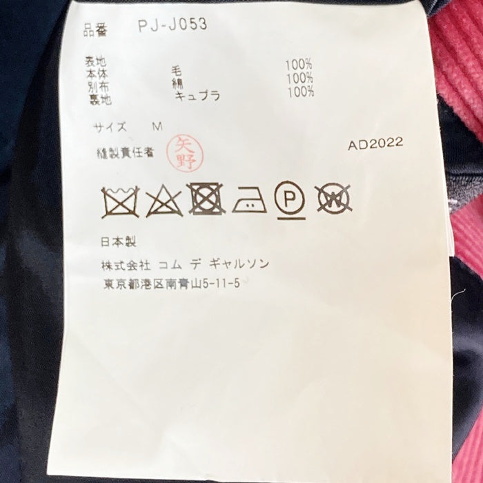 COMME des GARCONS HOMME PLUS コムデギャルソンオムプリュス PJ-J053 AD2022 ウールxコーデュロイ 切替 ロングコート ブラウン sizeM 瑞穂店