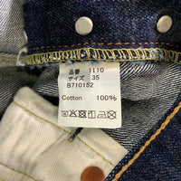 FULL COUNT フルカウント デニム パンツ インディゴ 1110 Size W35 L34 福生店