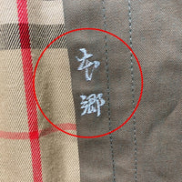 Burberry’s バーバリーズ イングランド製　裏地ノバチェック  ステンカラーコート カーキ size- 瑞穂店