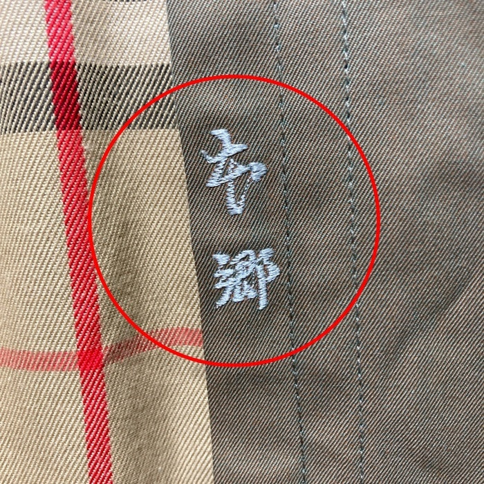 Burberry’s バーバリーズ イングランド製　裏地ノバチェック  ステンカラーコート カーキ size- 瑞穂店