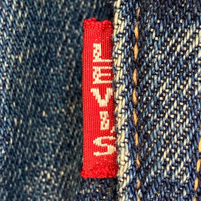 LEVI'S リーバイス 44501 S501XX 復刻 大戦モデル デニムパンツ ジーンズ インディゴ 日本製 Size31×36 瑞穂店