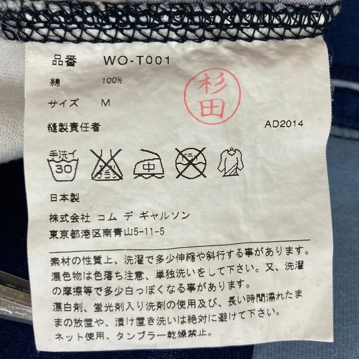 JUNYA WATANABE COMME des GARCONS MAN ジュンヤワタナベ コムデギャルソンマン WO-T001 AD2014 コットン 切替デザイン プリントTシャツ ネイビー ブルー SizeM 瑞穂店