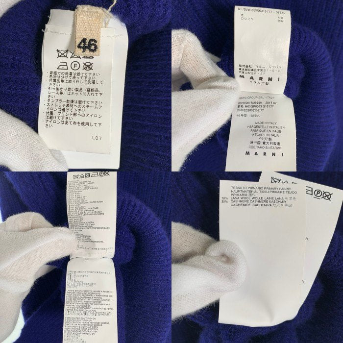MARNI マルニ ウール モックネック ローゲージ ニット ベスト パープル DVMGZGP06316177 Size 46 福生店