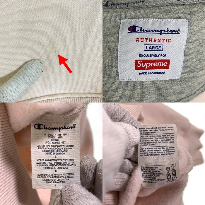 Supreme シュプリーム 17AW Champion チャンピオン Stacked C Hooded Sweatshirt プルオーバースウェットパーカー ピンク Size L 福生店