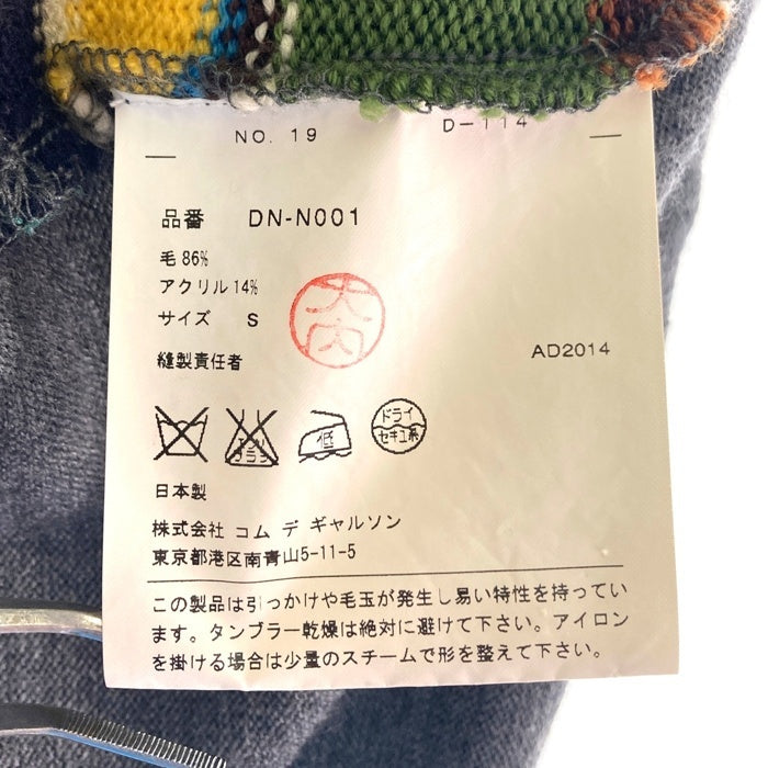 COMME des GARCONS HOMME DEUX コムデギャルソンオムドゥ DN-N001 AD2014 マルチカラーボーダー 切替 Vネック ウール セーター グレー sizeS 瑞穂店