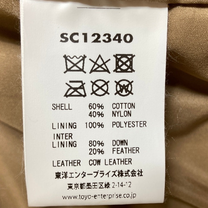 SUGAR CANE シュガーケーン レザーヨーク ダウンベスト ネイビー SC12340 Size S 瑞穂店