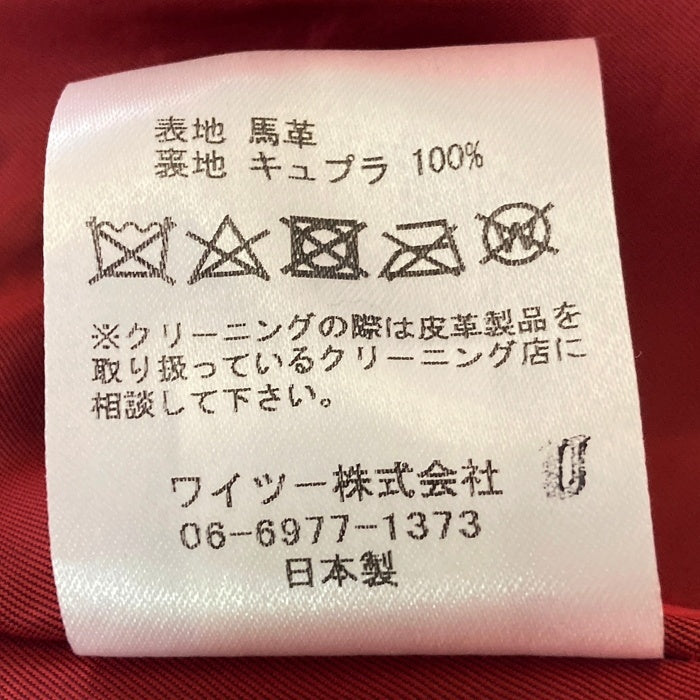 Y’2 LEATHER ワイツーレザー ホースハイド レザーベスト ブラック 馬革 Size40 瑞穂店