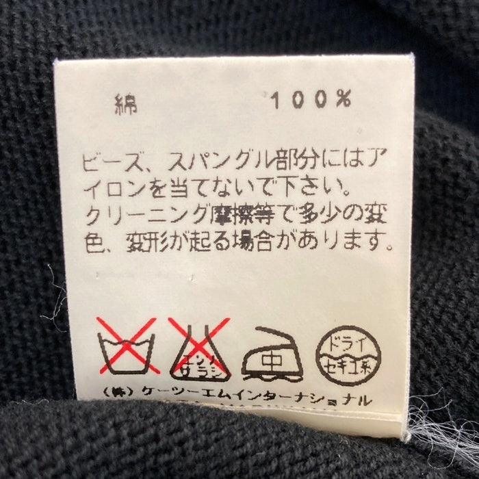 KEITA MARUYAMA ケイタマルヤマ ビーズライン ノーカラーカーディガン ブラック size不明 瑞穂店