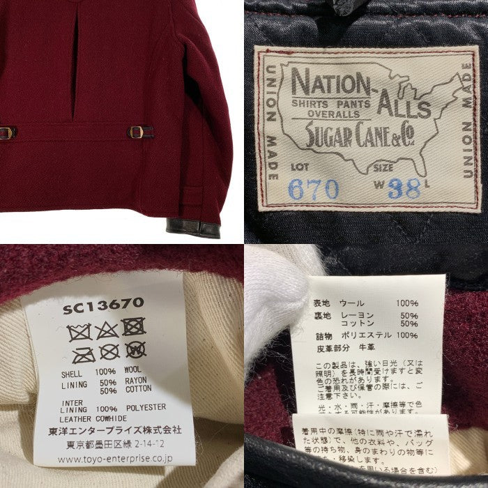 SUGAR CANE シュガーケーン 30oz WOOL MELTON SPORTS JACKET ウールメルトン スポーツジャケット バーガンディ SC13670 Size 38 福生店