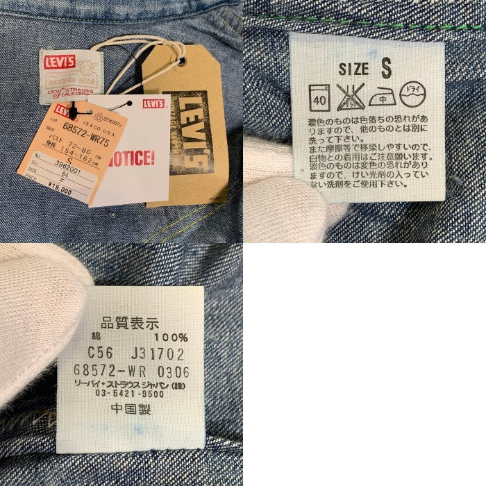 LEVI'S リーバイス ショートホーン デニムウエスタンシャツ インディゴ 復刻 USED/ダメージ加工 レディース4 Size S 福生店