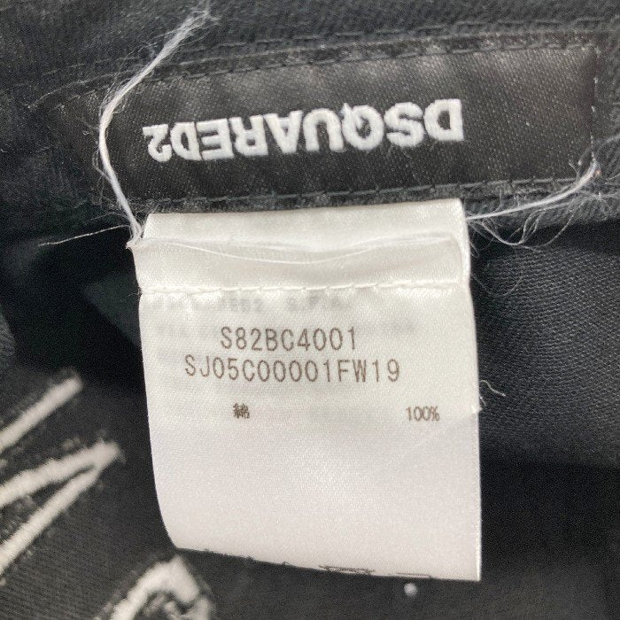 DSQUARED2 ディースクエアード ICON ダメージ加工 キャップ ブラック size- 瑞穂店
