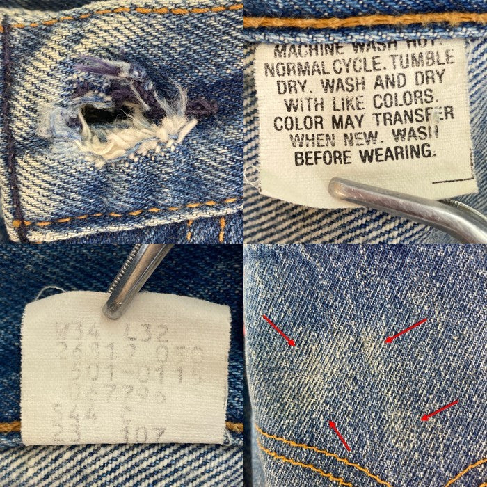 Levi's リーバイス 501-0115 501 USA製 ボタン裏544 デニムパンツ ライトインディゴ size34 瑞穂店