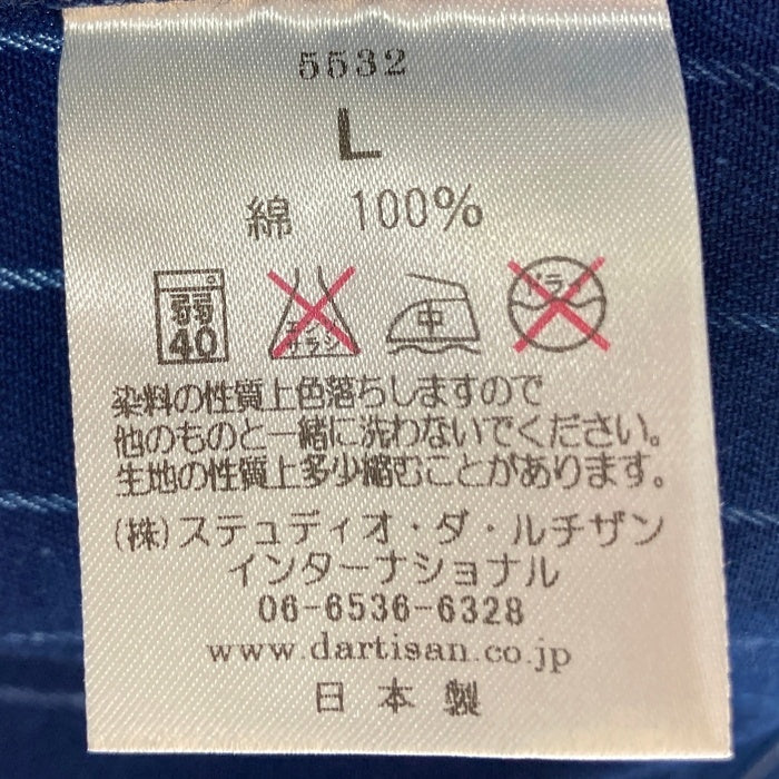 Studio D'artisan ステュディオダルチザン 5532 ストライプ 半袖シャツ ネイビー×ホワイト sizeL 瑞穂店