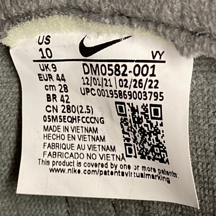 NIKE ナイキ DM0582-001 Dunk High Retro SE Vintage Light Bone and Tumbled Grey ダンク ハイ レトロ SE ヴィンテージ スニーカー グレー size28cm 瑞穂店