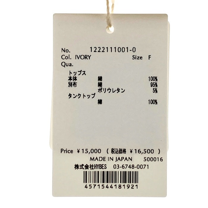 ETRE TOKYO エトレトウキョウ スリットスリーブ2ピーススウェット アイボリー Size F 瑞穂店