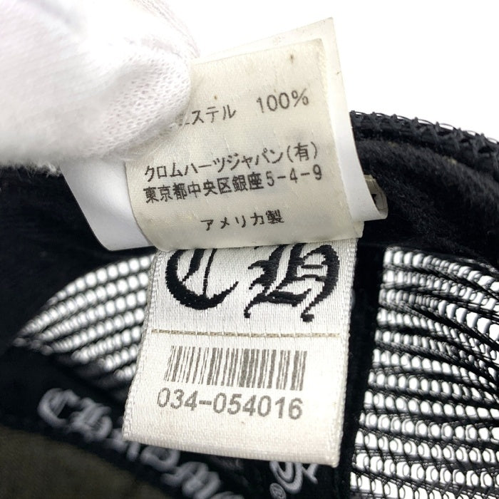 Chrome Hearts クロムハーツ MULTI COLOR CEMETERY CROSS TRUCKER CAP マルチカラー セメタリークロス トラッカーキャップ ブラック 福生店