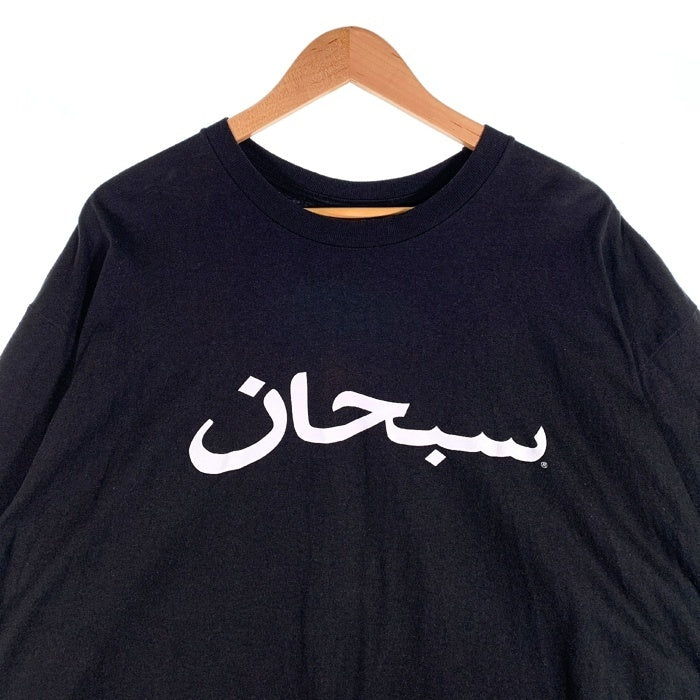 SUPREME シュプリーム 23ss Arabic Logo Tee アラビックロゴ プリントTシャツ ブラック Size XXL 福生店