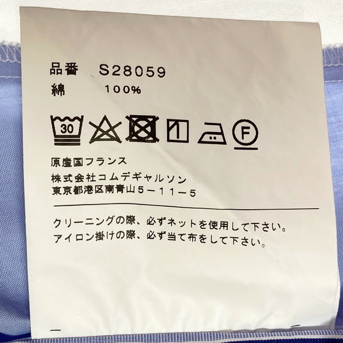 COMME des GARCONS SHIRT コムデギャルソンシャツ S28059 パッチワーク ストライプ 半袖シャツ ブルー sizeS 瑞穂店