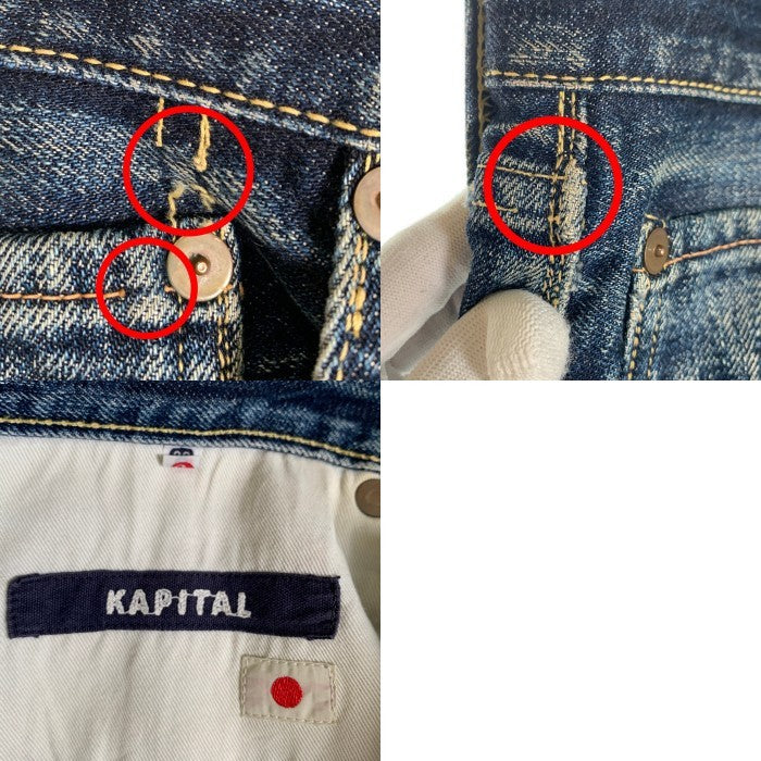 KAPITAL キャピタル テーパードデニムパンツ インディゴ ボタンフライ Size 36 福生店