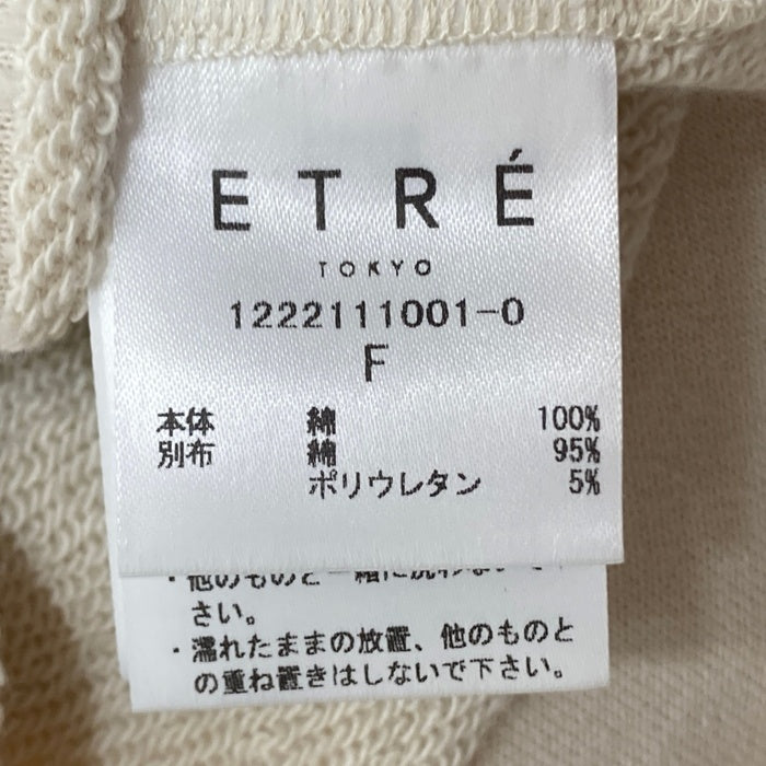 ETRE TOKYO エトレトウキョウ スリットスリーブ2ピーススウェット アイボリー Size F 瑞穂店