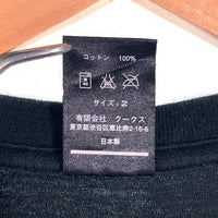 00's NUMBER (N)INE ナンバーナイン 九周年記念 NIRVANA ニルヴァーナ Never Mind ネバーマインド 半袖 Tシャツ ブラック Size 2 福生店
