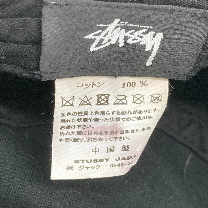 STUSSY ステューシー 1321015 STOCK BUCKET HAT バケットハット ブラック sizeL/XL 瑞穂店