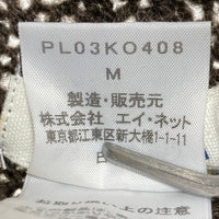 PLANTATION プランテーション カーディガン アルパカ混 ブラウン sizeM 瑞穂店