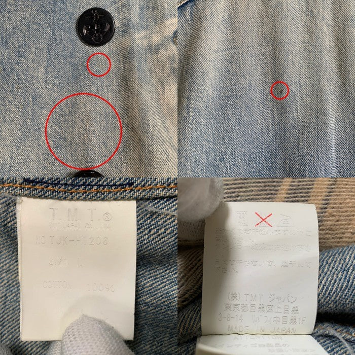 TMT ティーエムティー ダメージ/ウォッシュ加工 デニムピーコート ジャケット インディゴ TUK-F1206 Size L 福生店