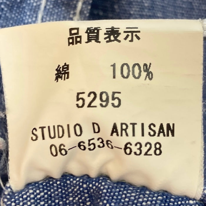 Studio Dartisan ステュディオダルチザン シャンブレーシャツ ライトブルー sizeM 瑞穂店