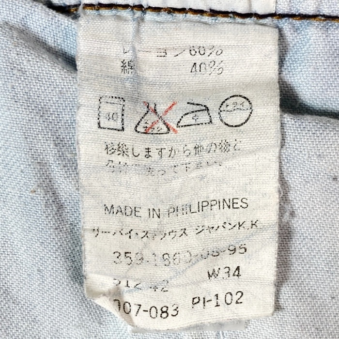 Levi's リーバイス 512 フィリピン製 レーヨン60％ ホワイトタブ デニムパンツ ライトインディゴ size34 瑞穂店
