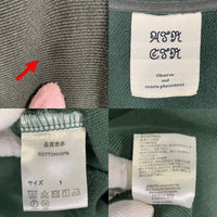 ATRCTR アトラクター 25SS ハーフジップ プルオーバースウェットパーカー フーディー グリーン Size 1 福生店