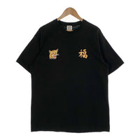 KINASHI CYCLE 木梨サイクル スーベニアTシャツ ブラック 祖師ヶ谷大蔵 ベトジャンデザイン Size XL 福生店
