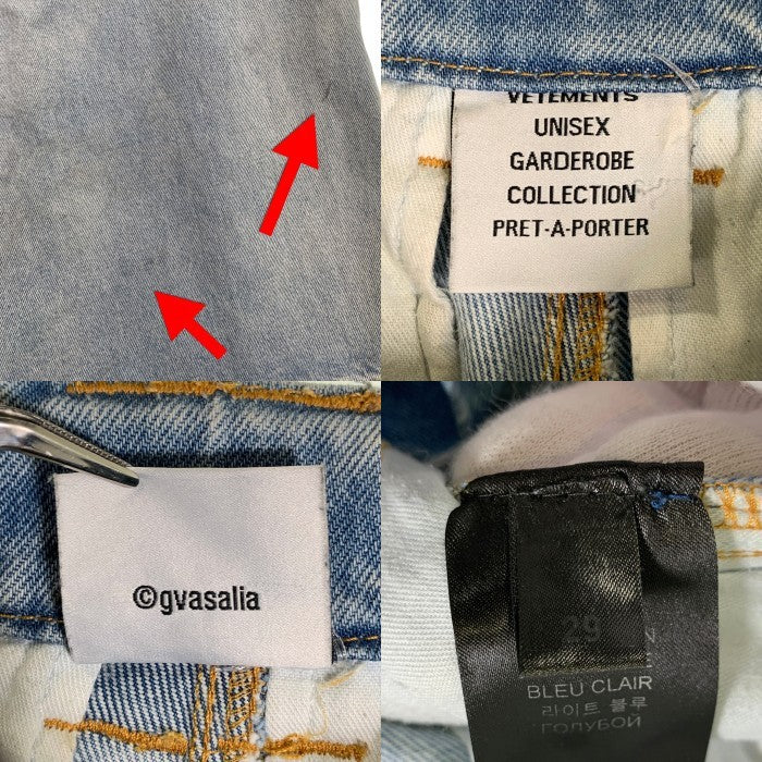 VETEMENTS ヴェトモン 22AW Transformer Baggy Jeans トランスフォーマー バギージーンズ ライトブルー UE54PA300N Size 29 福生店