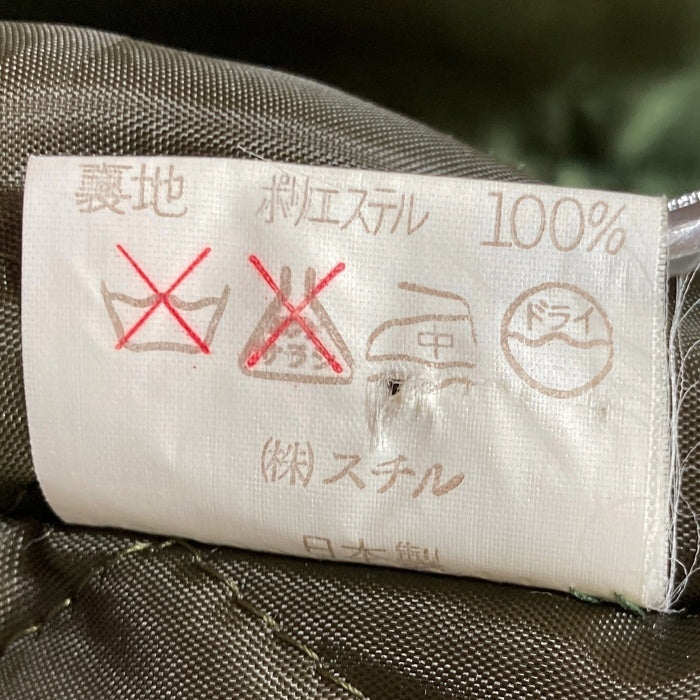 NO CONCEPT BUT GOOD SENSE ノーコンセプトバットグッドセンス スカジャン グリーン レディースサイズ Size 不明 瑞穂店