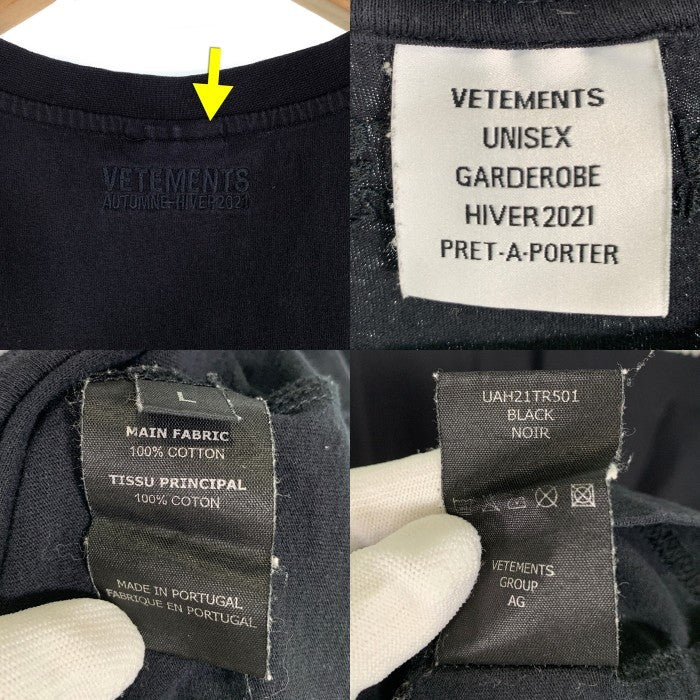 VETEMENTS ヴェトモン ロゴプリント Tシャツ ブラック UAH21TR501 Size L 福生店
