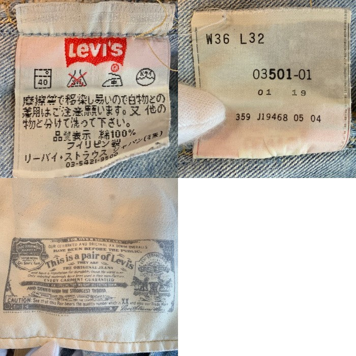 00's Levi's リーバイス 03501-01 デニムパンツ インディゴ ダメージ 汚れ有 Size 36×32 福生店