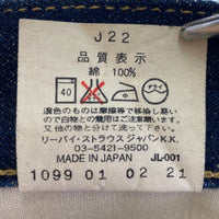 LEVI'S リーバイス 復刻 702XX BIG E インディゴ sizeW30 L36 瑞穂店