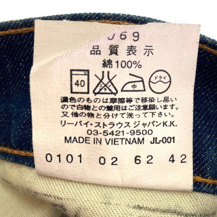 Levi’s リーバイス 607-19 デニムパンツ オレンジタブ インディゴ sizeW34 瑞穂店