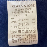 UMBRO アンブロ × FREAK’S STORE フリークスストア 1159394400002 トラックジャケット ネイビー sizeS 瑞穂店