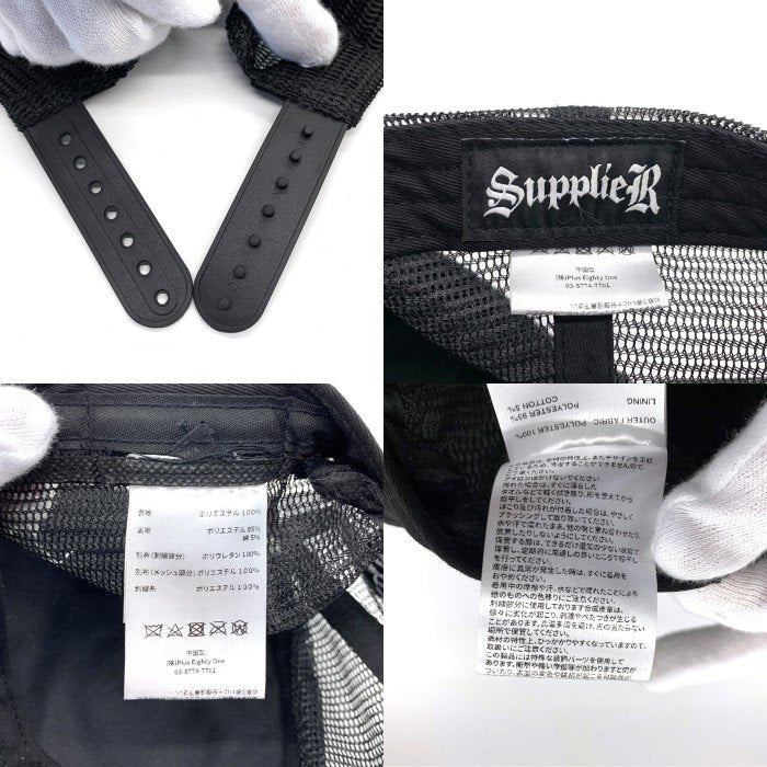 SUPPLIER サプライヤー クロスパッチ メッシュキャップ スナップバック ブラック 福生店