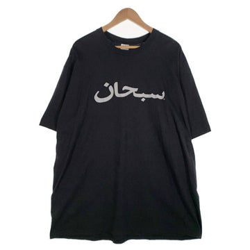 SUPREME シュプリーム 23ss Arabic Logo Tee アラビックロゴ プリントTシャツ ブラック Size XXL 福生店