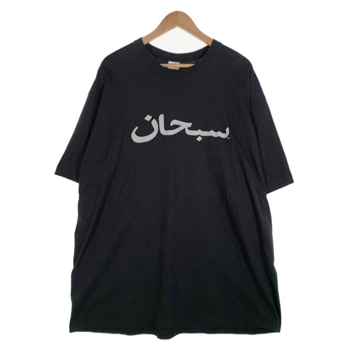 SUPREME シュプリーム 23ss Arabic Logo Tee アラビックロゴ プリントTシャツ ブラック Size XXL 福生店