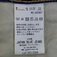 JAPAN BLUE JEANS ジャパンブルージーンズ ウォッシュ加工 テーパードデニムパンツ インディゴ JB2301 Size 33 福生店