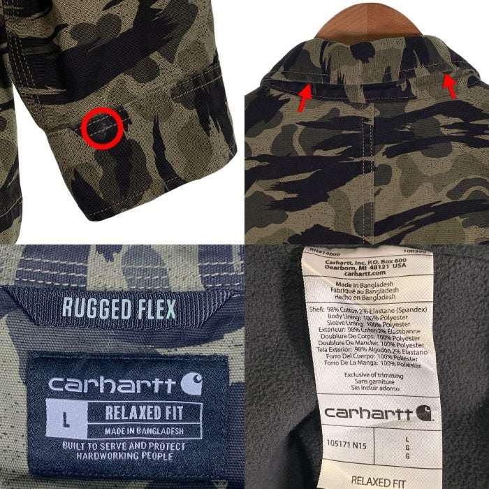 Carhartt カーハート CANVAS FLEECE LINE CAMO SHIRT JACKET キャンバス 内フリース カモフラージュ シャツジャケット グリーン 105171 N15 Size L 福生店