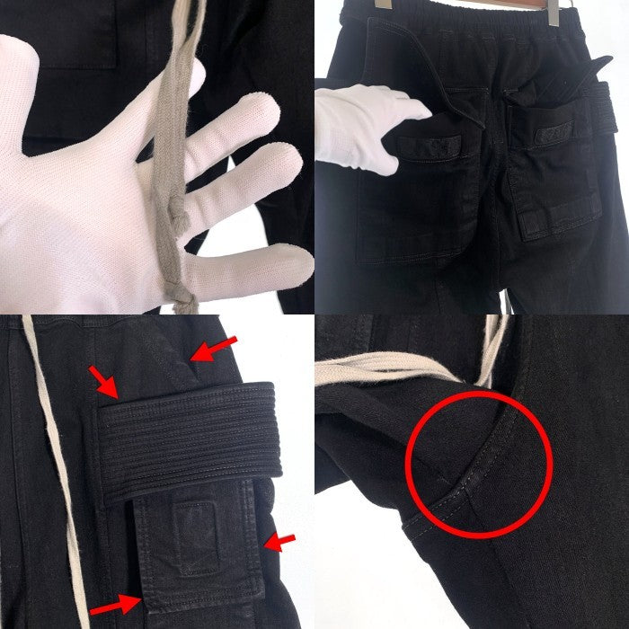 Rick Owens DRKSHDW リックオウエンス ダークシャドウ CREATCH CARGO DRAWSTRING クリーチ カーゴパンツ DU02B4376-SBB ブラック Size XS 福生店