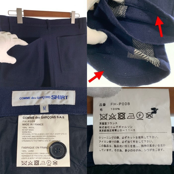 COMME des GARCONS SHIRT コムデギャルソンシャツ Wool Trouser ウール トラウザー テーパードパンツ 切替 ネイビー FH-P008 Size M COMME des GARCONS SHIRT コムデギャルソンシャツ Wool Trouser ウール