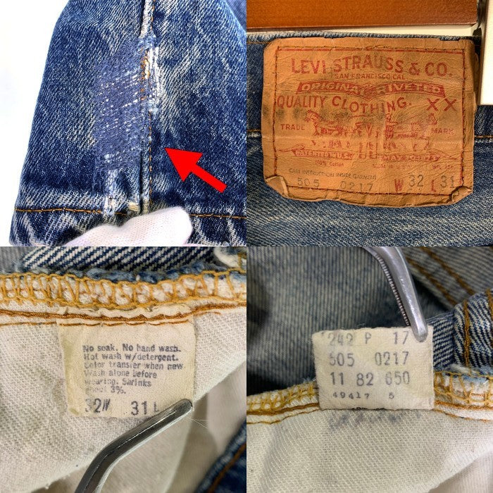 80's Levi's リーバイス 505 ボタン裏650 デニムパンツ 505-0217 ライトブルー USA製 Size W32 L31 福生店