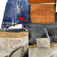 80's Levi's リーバイス 505 ボタン裏650 デニムパンツ 505-0217 ライトブルー USA製 Size W32 L31 福生店