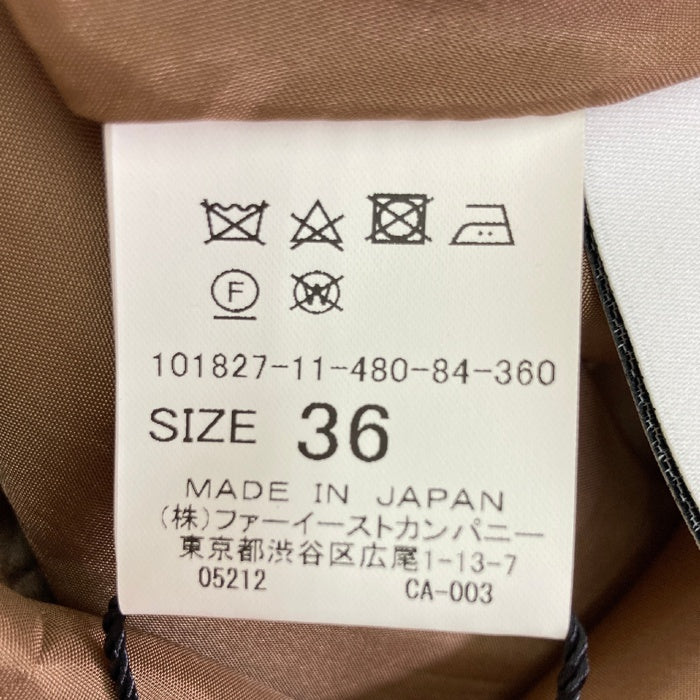 ANAYI アナイ スカート ブルツイル タックスカート リボン ベージュ size36 瑞穂店